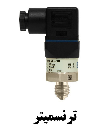 ترنسمیتر قلمی