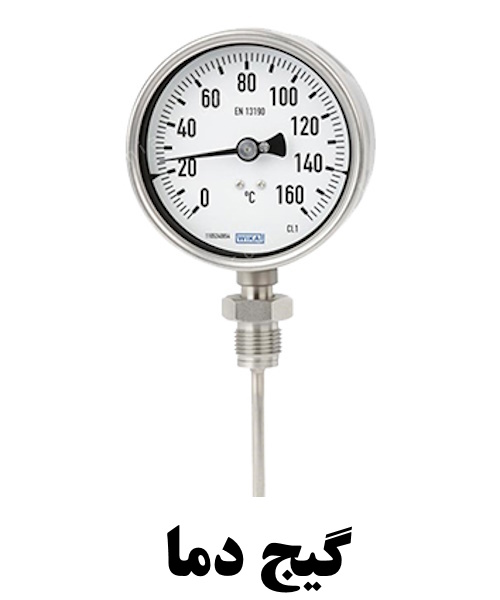 ترنسمیتر قلمی