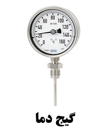 ترنسمیتر قلمی