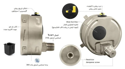 گیج فشار 600 بار روغنی اینسترومیت